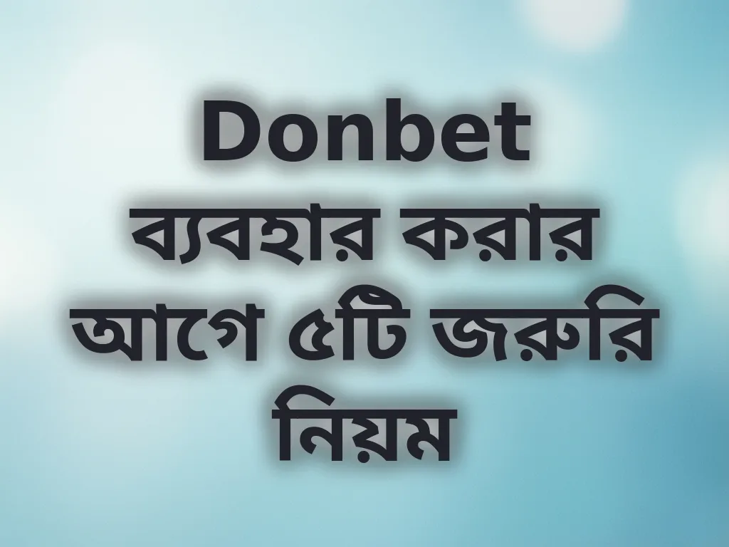 Donbet অ্যাকাউন্ট নিয়ম